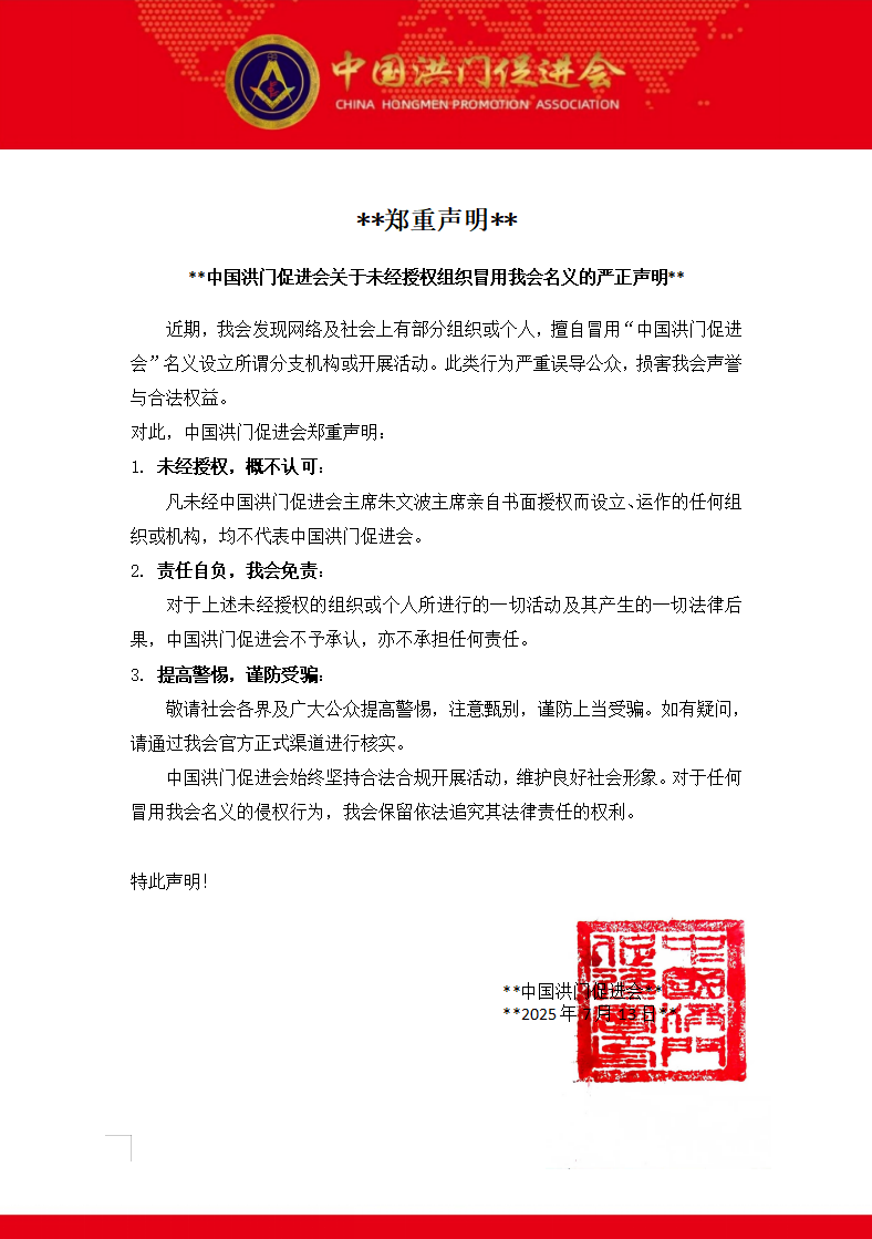 屏幕截图 2025-07-13 124151.png